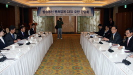 최시중 “벤처기업이 모바일 시대 중심축”