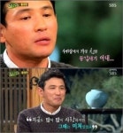 정민 결혼스토리 “최고배우의 사랑이야기는 또 한편의 영화”