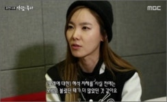 휘성, 신보라에 "개그맨 치고 노래 잘한다 들을바엔…"