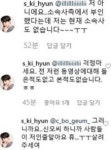 영화배우 신씨-한씨 누구, 누리꾼은 안다?…"살려주세요"