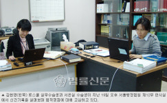 부장판사 송곳 질문에 실무수습생 식은 땀…