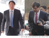 김원홍씨 재판에 최태원 SK회장 형제 증인으로