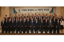 “고법에도 ‘공동조 재판연구원’ 도입을”