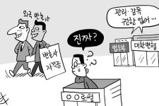 국내로펌 근무 외국변호사, 관리·감독은 ‘사각(死角)지대