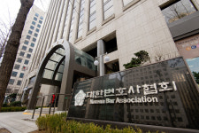 대한변협,