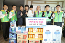 울산법원 사랑나눔봉사단, 청소년회복시설 후원