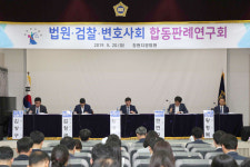 "검찰 피신조서 증거능력을 부인하자는 주장은 문제의 본질 왜곡"