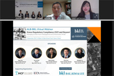 법무법인 태평양·ALB,