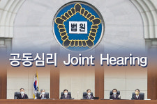 "동일 유사 쟁점 다수 사건의 첫 공동심리, 충실한 심리로 재판 신뢰 확보"