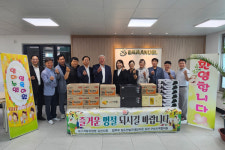 김천지청·범죄예방위, 추석맞아 김천소년교도소·복지시설 위문품 전달