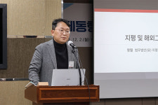 지평·부산상공회의소