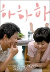 홍상수 감독 신작