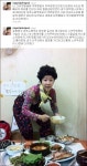 사유리 일본에서