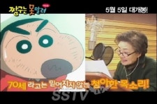 짱구 성우 교체, 박영남 건강상 이유로 하차…정선혜 성우 투입