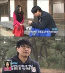 ‘짝’ 남자 5호 웹툰 ‘금요일’ 작가 등장… 여자 3호와 커플 성사?