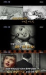 제인 맨스필드 죽을 때까지 마릴린 먼로 원망한 사연은?…마릴린 먼로