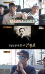 LA 투어서 만난 도산 안창호, 멤버들 놀라움에 숙연…아들은 할리우드 배우 필립 안 (무한도전)