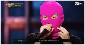 래퍼 마미손, 이번엔