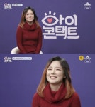 성인배우 이채담,나중에 자식이 어떻게 생각할 것 같냐는 질문에 소신 대답..#아이콘택트