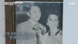 故 박노식, 배우 겸 영화감독..."불의 보면 못 참는 성격"