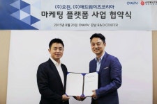 오윈·애드웨이즈코리아, 마케팅 플랫폼 사업 MOU