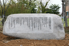 서지 김윤식 시인 시비 제막