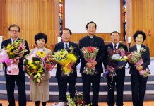 대가대, 정년·명퇴 교수 감사미사 봉헌