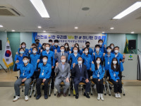 안종주 안전보건공단 이사장, 경북지역본부서 사업 현황 확인