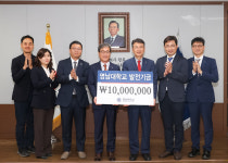 김은수 영남대 시설관리처장, 대학 발전기금 1000만원 기탁