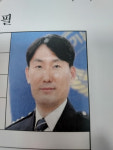권용웅 예천경찰서 신임 서장 부임