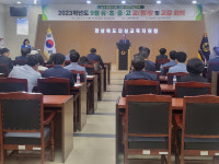 의성교육지원청, 2023학년도 2학기 관리자 회의 개최