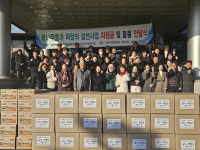청소년범방 김천·구미협의회,
