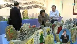 문화 공감 - 전시로 만나는 부처의 가르침