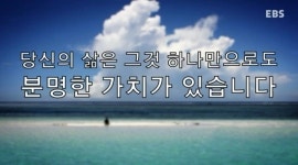 <뉴스G> 실의에 빠진 사람들에게-시저 밀란의 편지