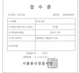 환자단체연합회 “임현택 전 대한의사협회장, 허위사실로 명예훼손…형사 고소”