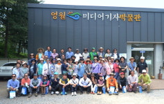 전직 언론인 문화탐방