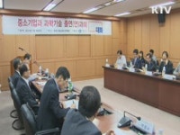 정부 출연 연구기관, 中企 기술 지원 나섰다