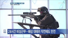 올림픽 기간 범죄발생 감소…끝까지