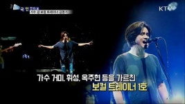 실력파 가수의 스승···가수 겸 보컬트레이너 김명기