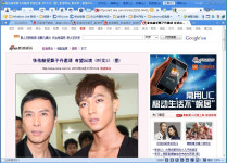 중 최고액션배우 견자단, 장우혁에 영화 출연제의