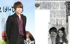 영웅재중, 日배우 아비루 유와 열애설