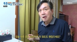 탤런트 임영규, 산타모니카 방 16개 미국 집→16평 원룸 근황