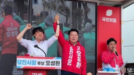 국민의힘 오성환 후보 선거캠프