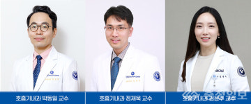 충남대병원, 경기관지 폐냉동생검 연구 국제학술지 게재