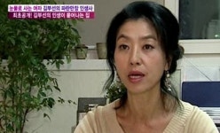 영화배우 김부선 "정치인과 잠자리 했다"