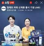 네이버, 라이브스타 발굴해 라이브 커머스 콘텐츠 강화