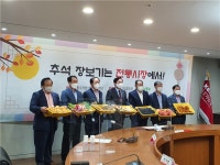 중기중앙회-중기사랑나눔재단, 전통시장 물품 복지시설에 전달한다