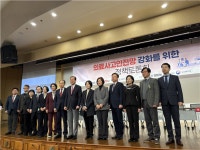 필수의료 중 사망사고, 유족 동의 시 형사처벌 면책 특례 검토