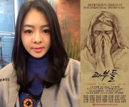 여민정, 동덕여대 방송연예과 정기공연