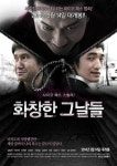 영화